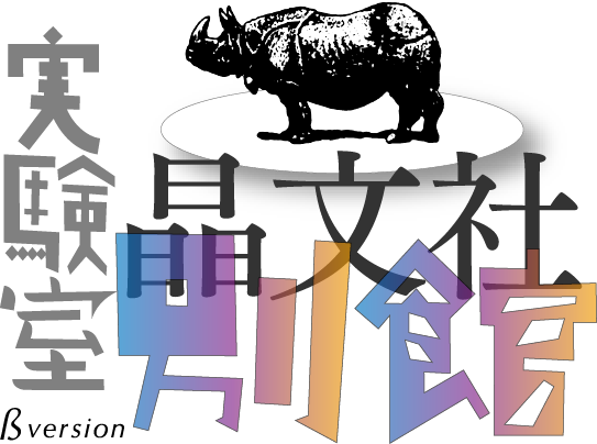 【新本・未使用】ダルマキールティにおける哲学と宗教（木村俊彦著） 新本・未使用】ダルマキールティにおける哲学と宗教（木村俊彦著）